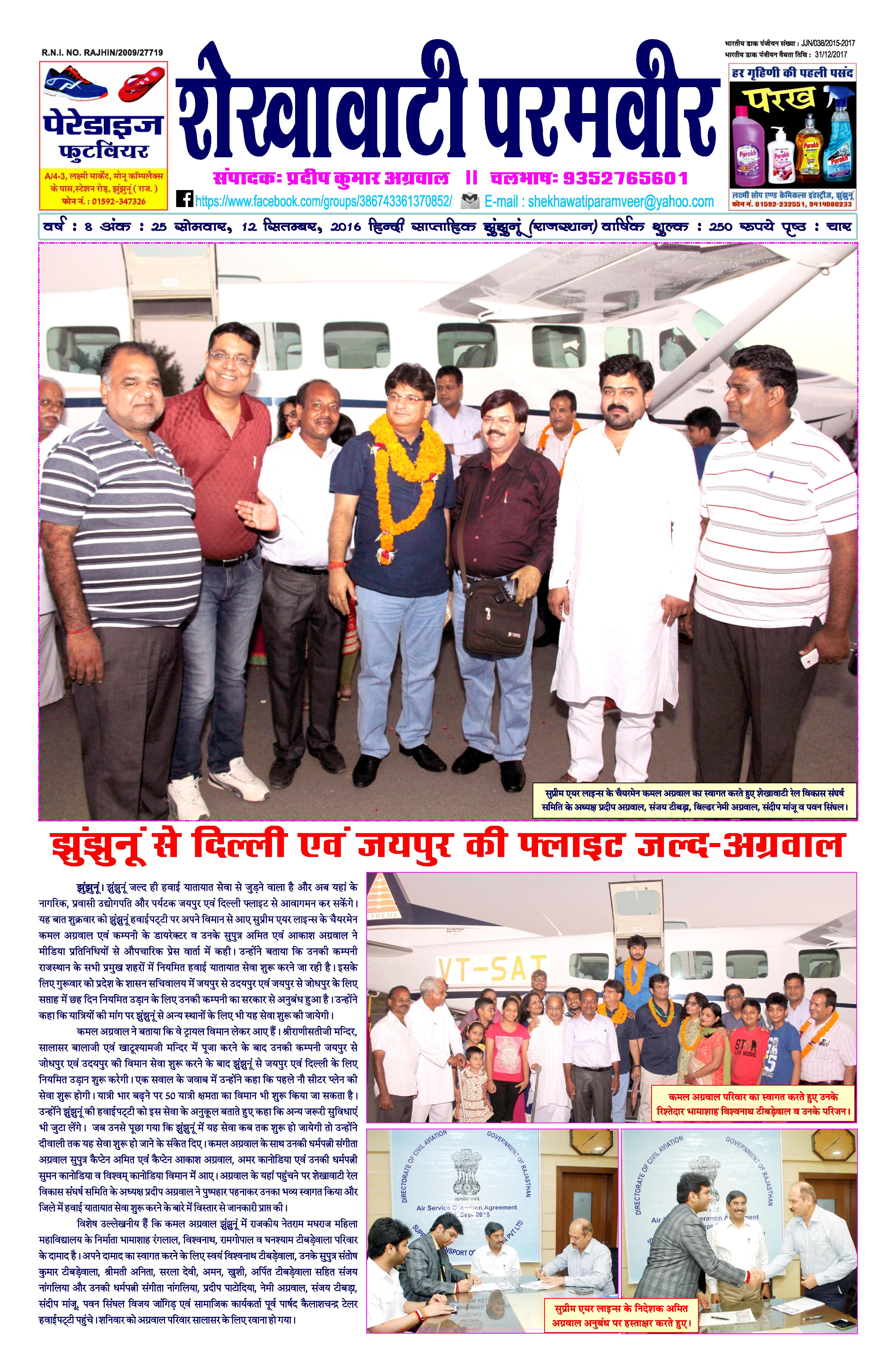 Ammeet_01A